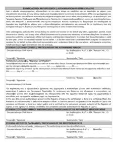 Authorization Representative Form