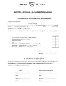 Declaration of English Knowledge & Experience