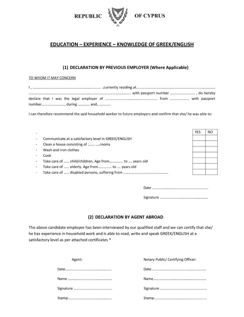 Declaration of English Knowledge & Experience