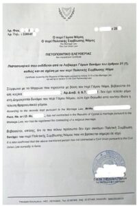 Divorce single Certificate